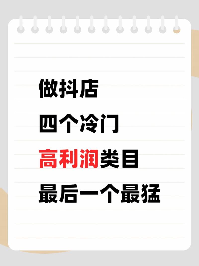 抖音小店id是什么？怎么获取？(抖音小店店铺id是什么)