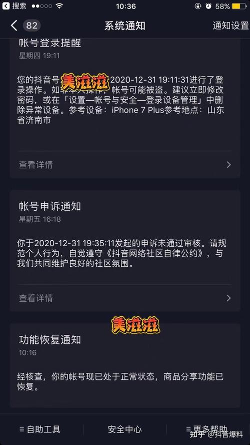 抖音违规申诉怎样才能通过，抖音申诉入口和要求(抖音违规申诉怎样才能通过证据审核)
