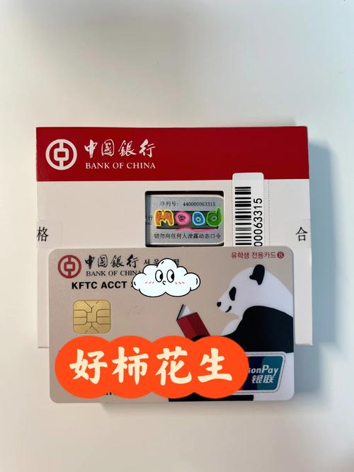 熊猫卡流量卡限流吗