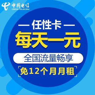流量日租卡提供的是全国覆盖的流量服务吗？