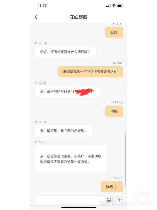 如何正确注册电信流量卡？