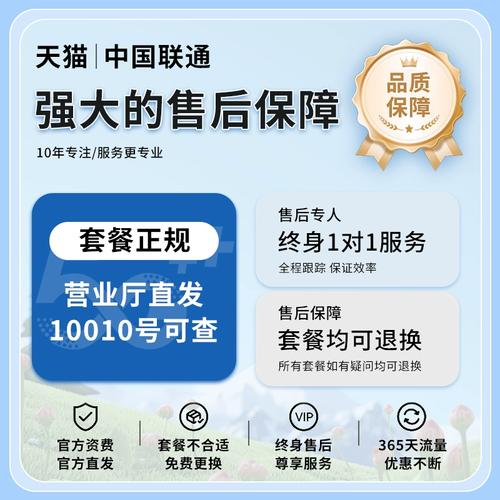 河北流量卡能否在全国范围内使用？
