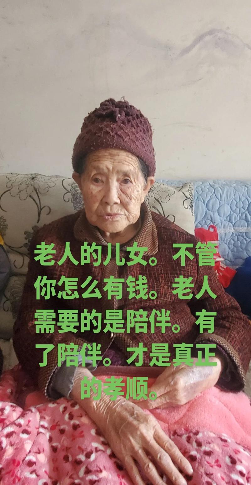 80岁老人能抖音实名认证吗?抖音二个号怎么实名认证?(80岁老人能抖音带货赚钱吗)