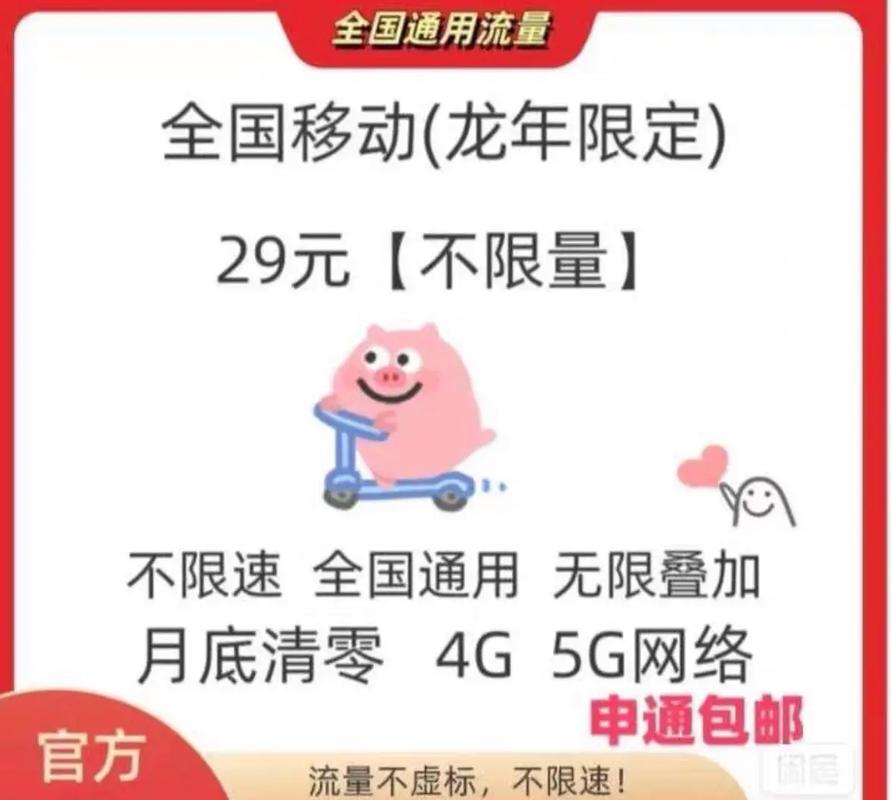 广西流量卡用不了流量