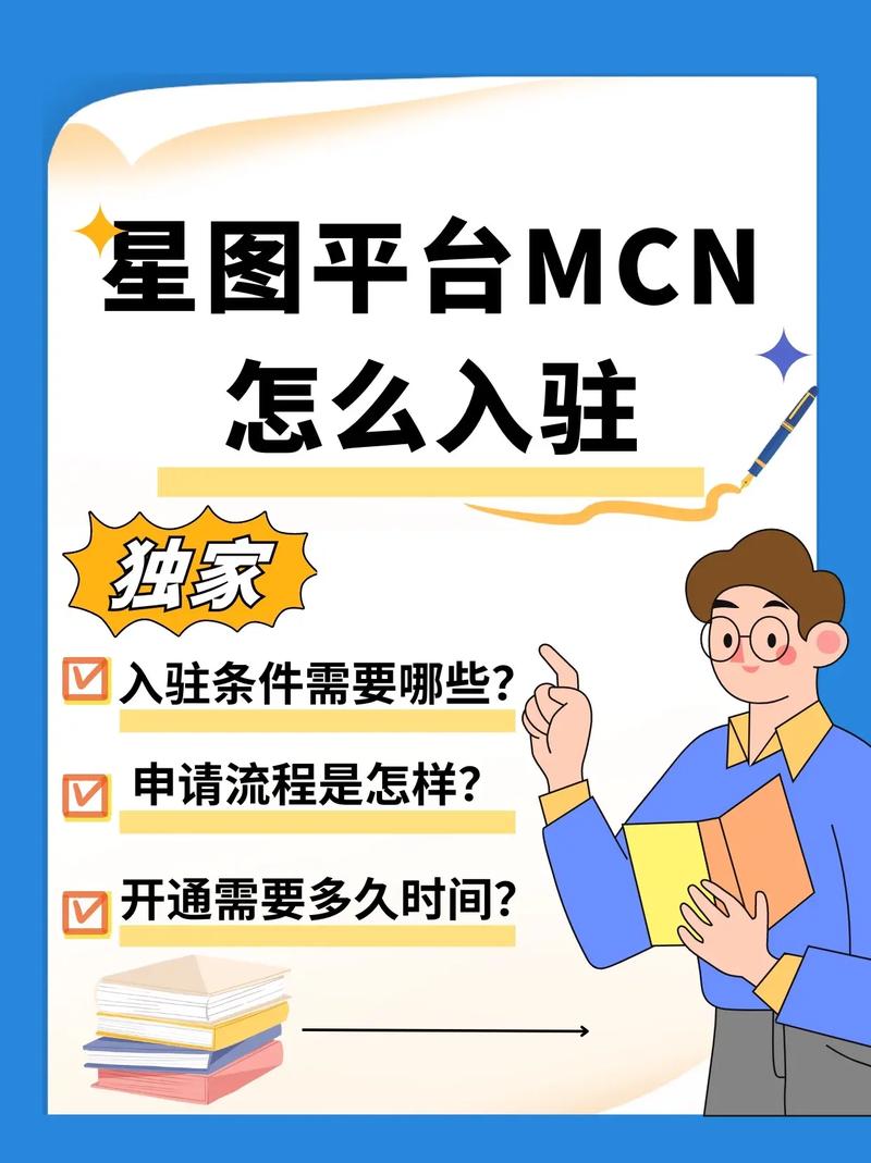 抖音星图三方购物车组件是什么？怎么添加？(抖音星图平台是真的还是假的)