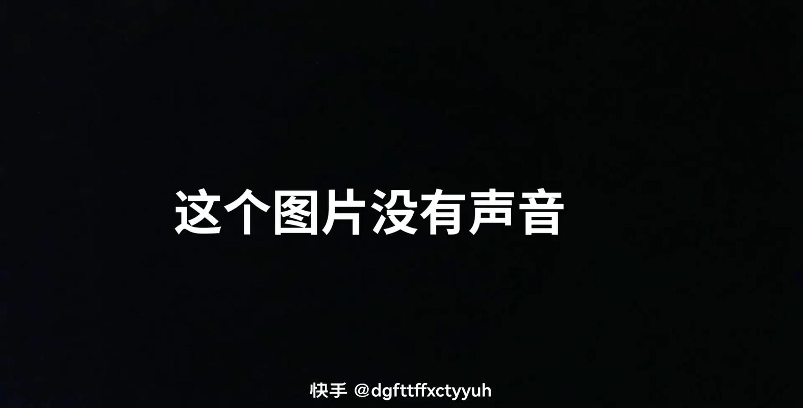 抖音没有声音怎么回事？如何解决声音变小的问题？(抖音没有声音怎么设置)