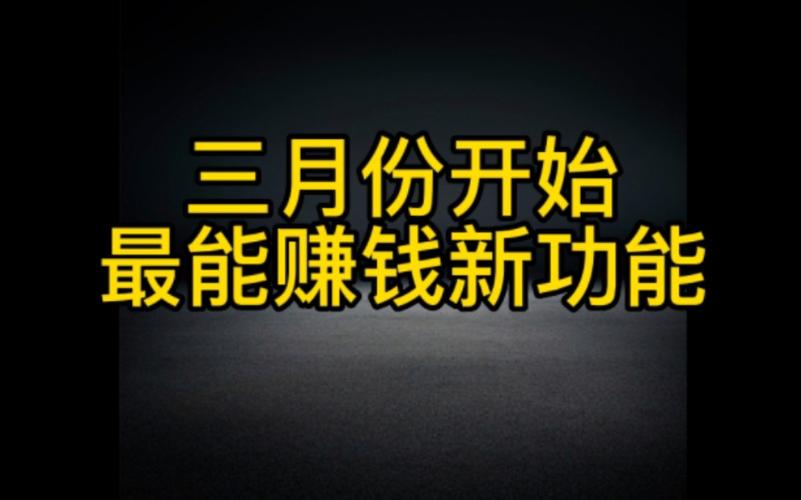 如何通过抖音站外播放激励计划赚钱，同时了解其潜在风险？