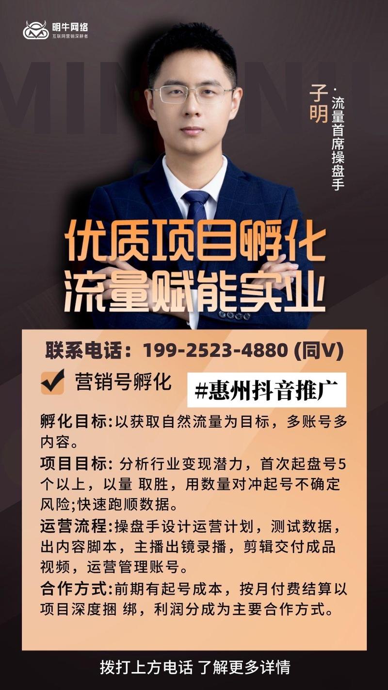 如何识别抖音账号是否被废弃，以及有哪些方法可以增加流量？