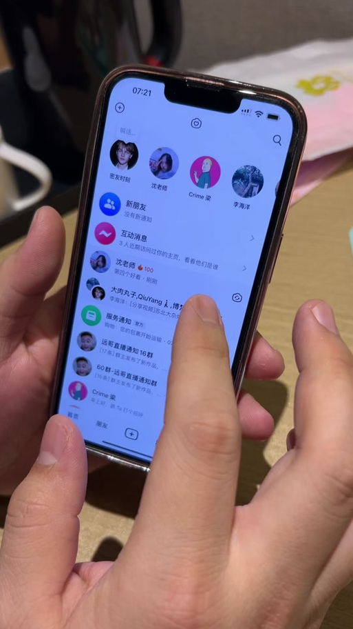 抖音火花变色规则，抖音蓝色火花达成条件是什么？(抖音火花变色规则详解)