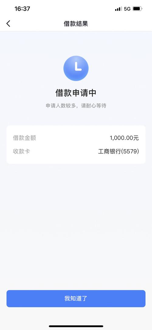 抖音钱包放心借靠谱吗？好通过吗？(抖音钱包里没有放心借)
