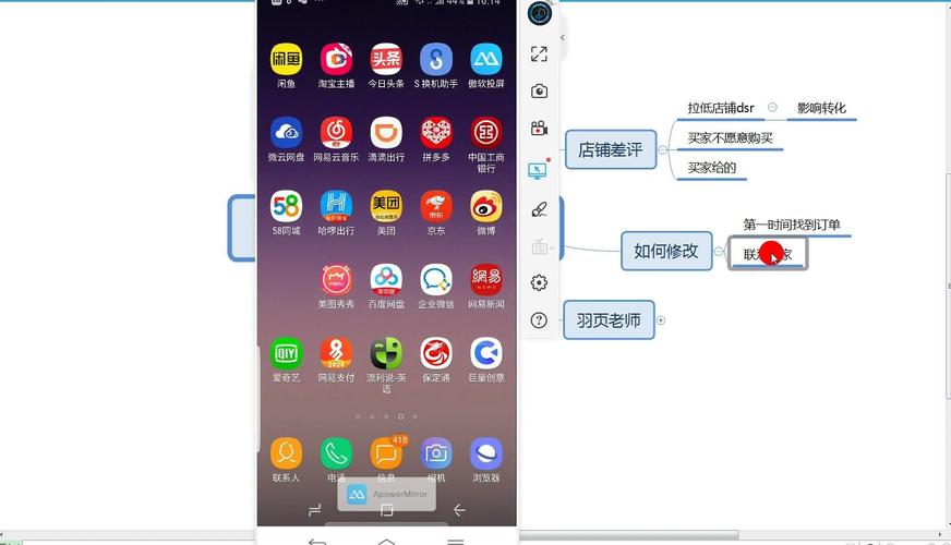 抖音差评改为好评步骤是什么?有用吗?(抖音差评改为好评步骤)