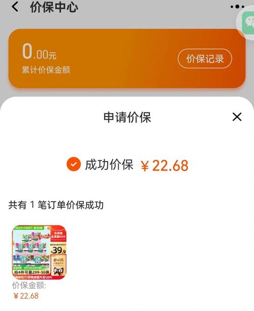 花王卡叠加流量