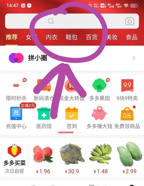 拼多多关键词搜索热度怎么查？搜索热度是什么意思？(拼多多关键词搜索不到自己的产品)