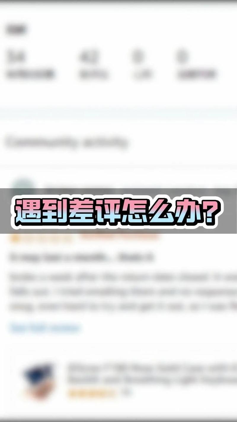 抖音差评改为好评步骤是什么?有用吗?(抖音差评改为好评步骤)