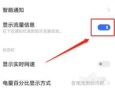 vivo更改流量卡