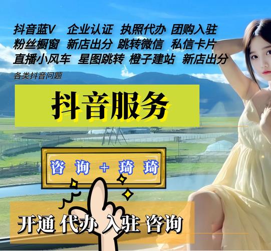 抖音直播怎么取消管理员?管理员有什么用?(抖音直播怎么取消小黄车)