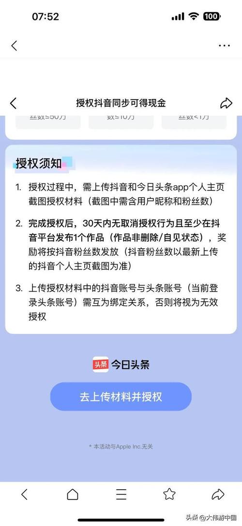 怎样确定抖音号已废？抖音如何提升流量？(怎样确定抖音号已注销)