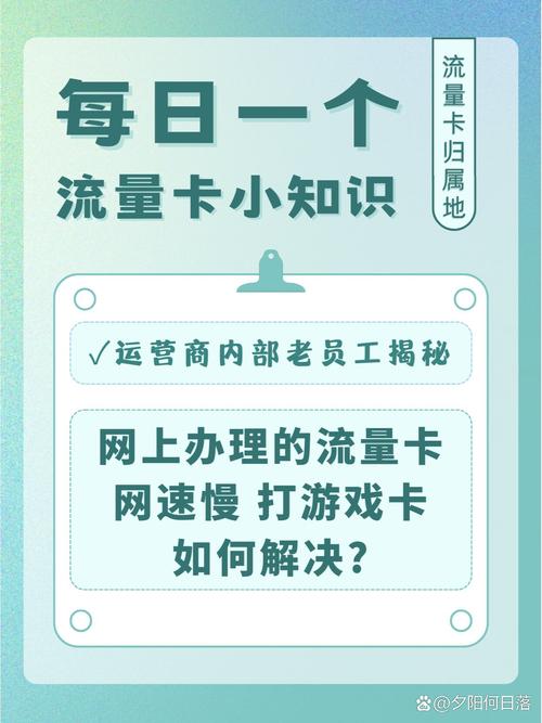 流量卡怎样送别人流量