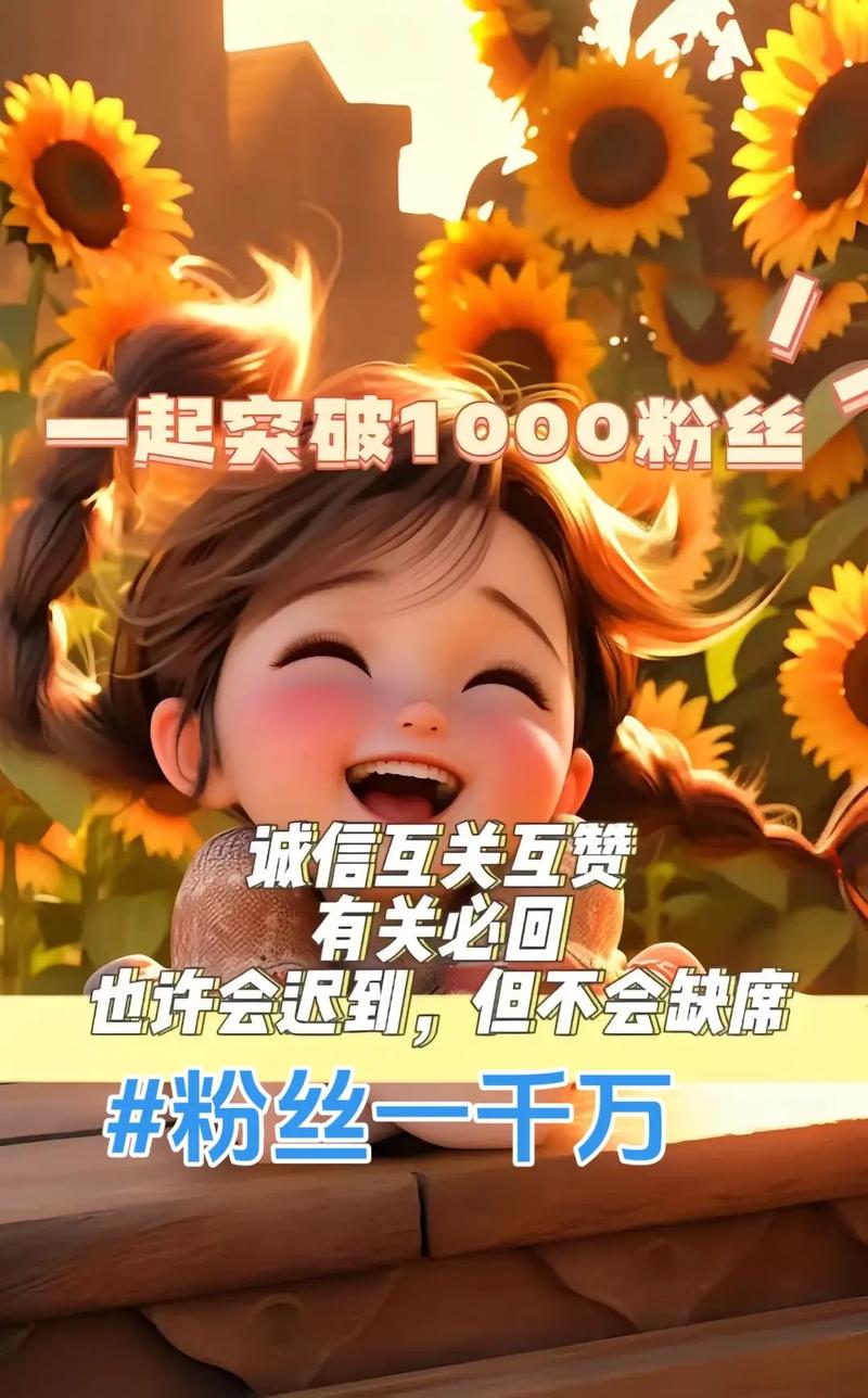 抖音涨粉最快的内容有哪些？怎么赚钱？(抖音怎么快速涨1000)