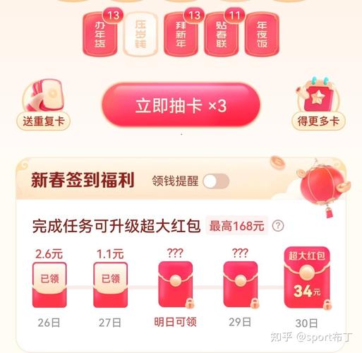 抖音集星，这是什么新玩法，它究竟有何妙用？