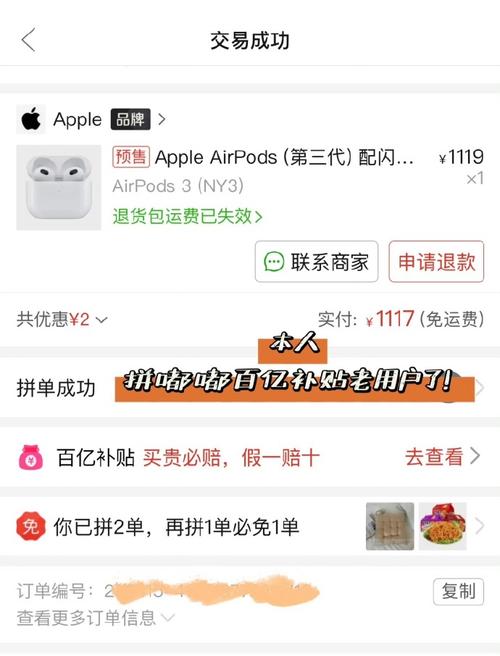 拼多多双11补贴红包在哪领?拼多多领红包安全吗?(拼多多双11补贴是真的吗)