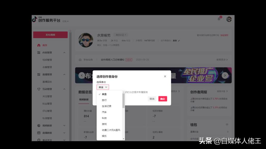 抖音创作服务平台怎么发作品？有哪些功能？(抖音创作服务平台登录入口手机)