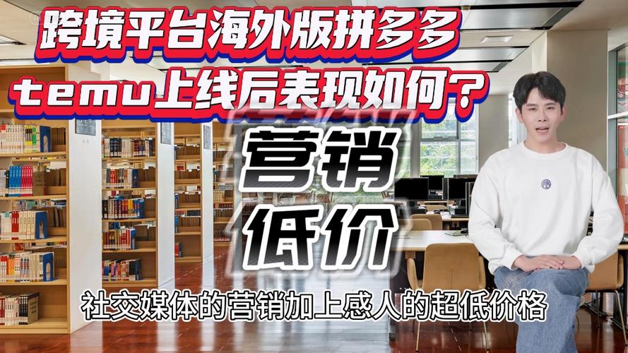 拼多多跨境网海外旗舰店是正品吗?买到假货咋办?(跨境电商 拼多多)