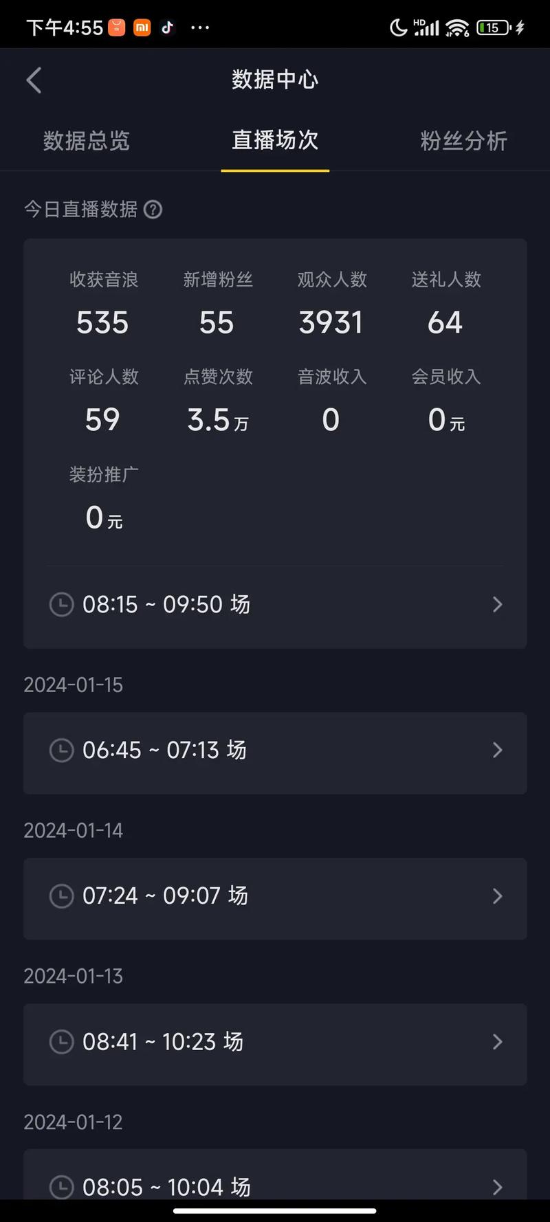抖音直播如何举报会直接封号？抖音举报必成功方法是什么？(抖音直播如何举报别人发的评论)