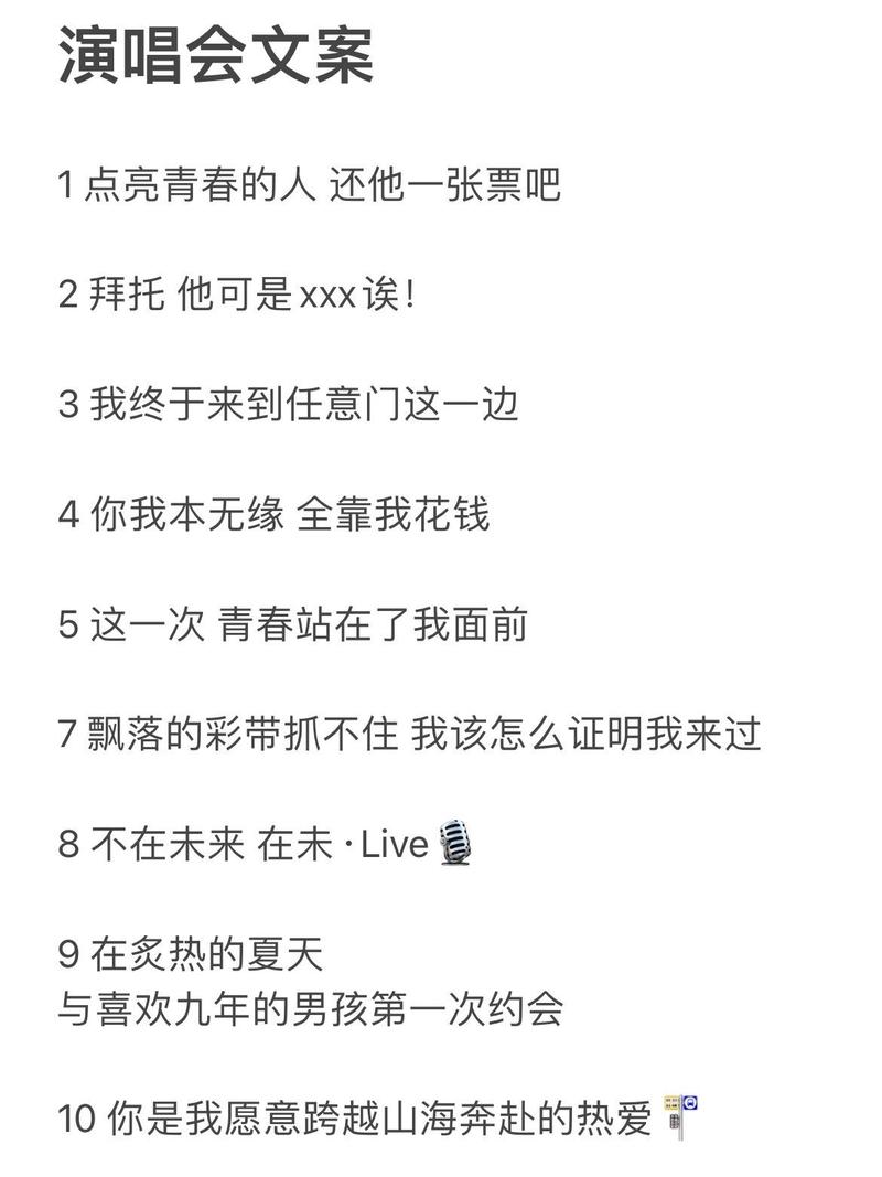 抖音人设文案是怎么回事?抖音文案有什么用?(文案人设有哪些种类)