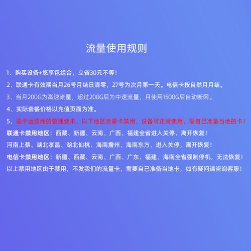移动wifi流量是无限流量卡