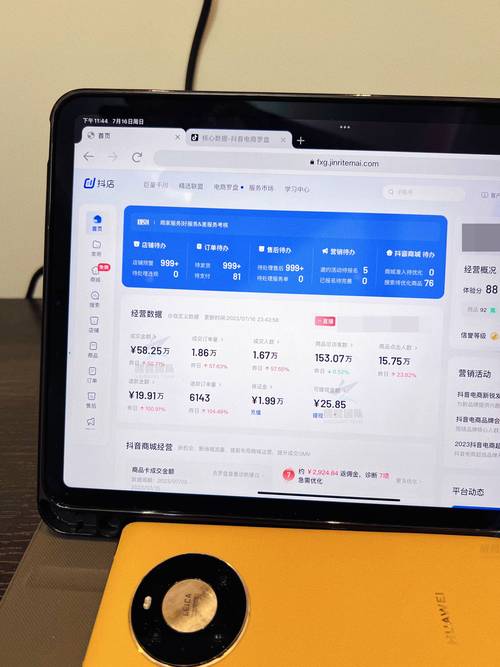 抖音小店技术服务费的计算方式和退货政策是什么？