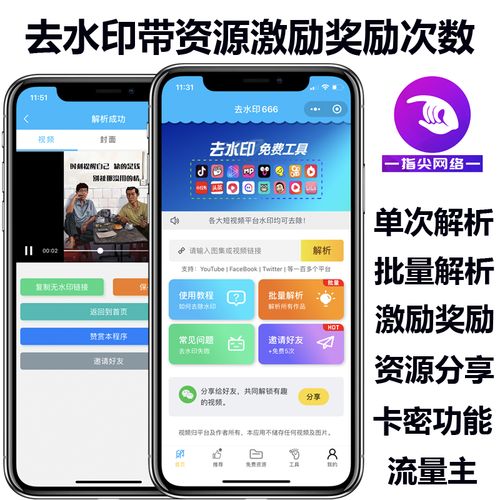 收流量卡密