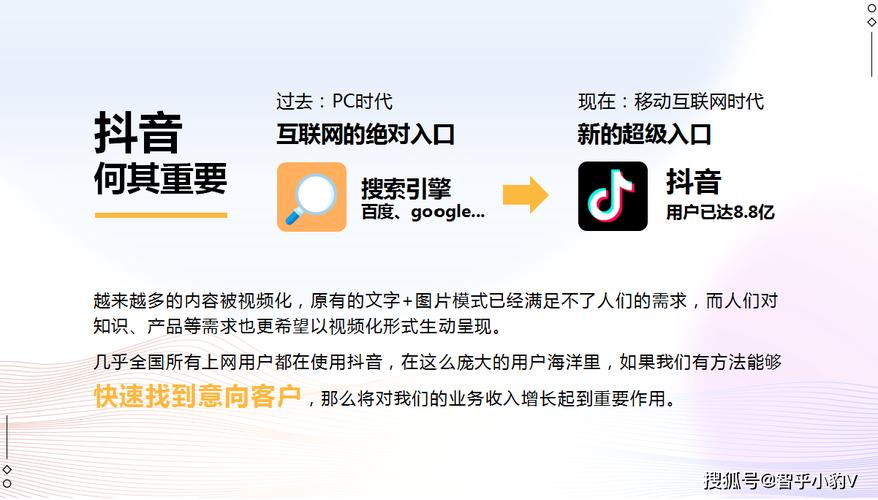 抖音视频带货如何做推广？盈利模式是怎样的？(抖音视频带货如何做推广?)