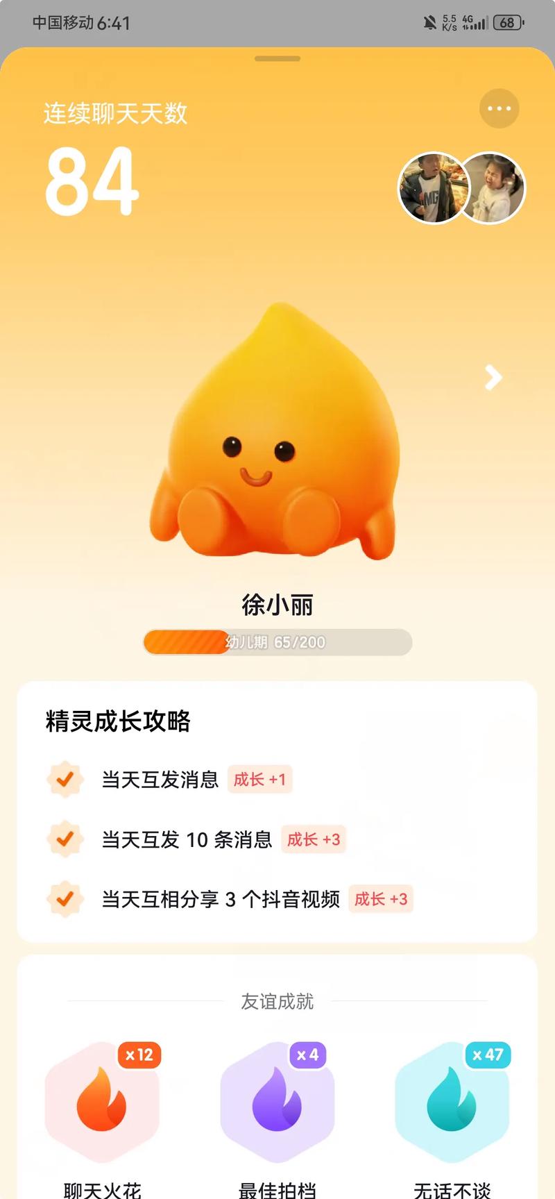 怎么养抖音号才能提高播放量?没流量还能养起来吗?(抖音号怎么养才容易火)