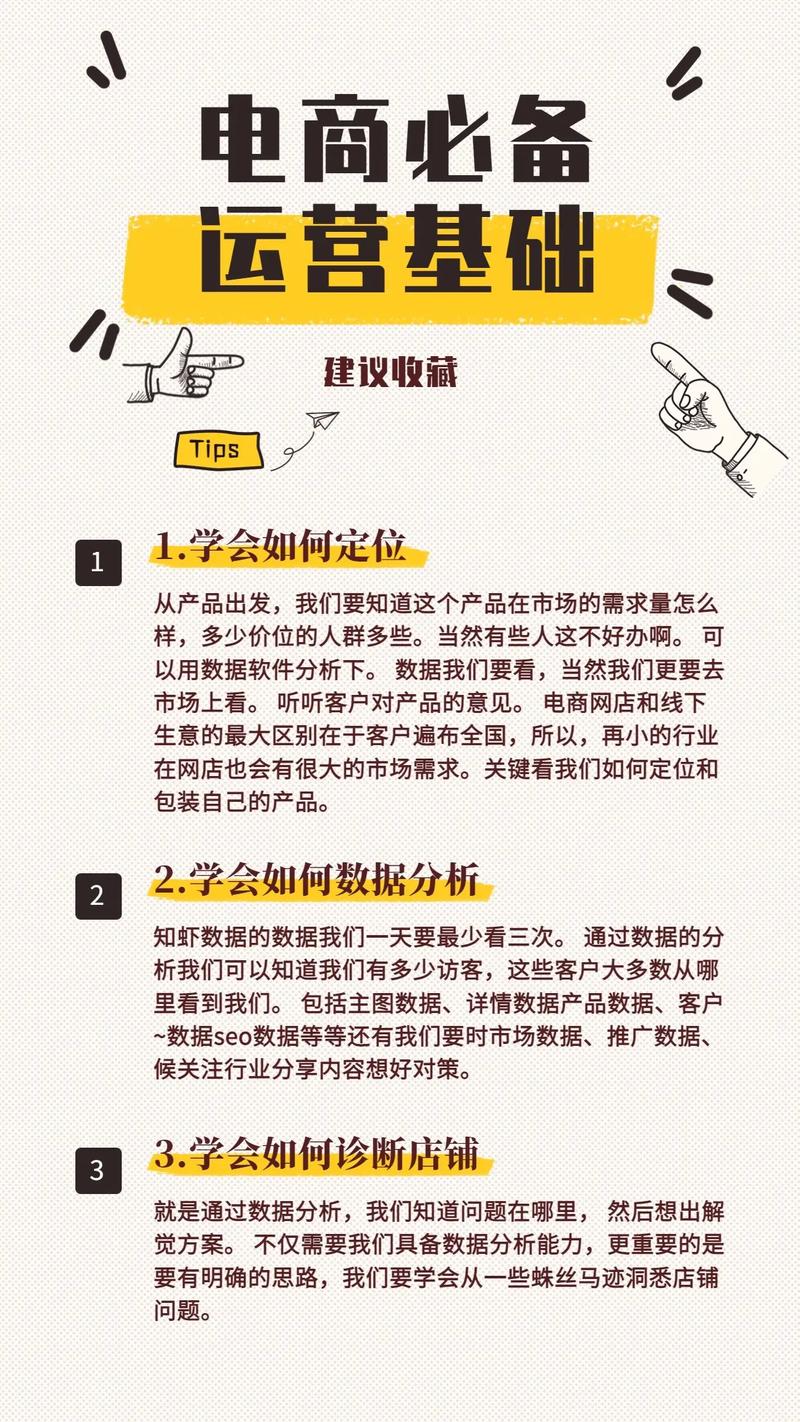 抖音账号运营的作用有哪些?怎么收费?(抖音账号运营的关键点)
