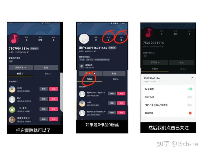 抖音重叠破播怎么做？破播放是什么？(抖音重叠方式破播放什么意思)