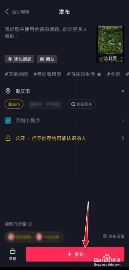 抖音怎么看账号评级?怎么申诉?(抖音怎么看账号标签有没有打)