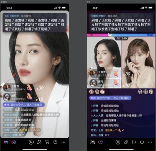 抖音直播间管理员怎么禁言别人?怎么取消?(抖音直播间管理员都有什么权限)