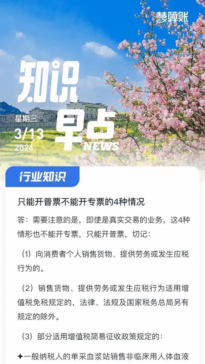 抖音达人可以开小店吗?开店有什么要求?(抖音达人可以开专票吗)