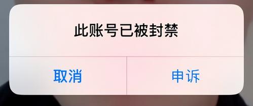 抖音小店商品为什么被封禁？会有什么影响？(抖音小店商品为什么显示库存卖完了?)