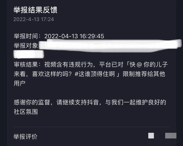 抖音投诉商家会给解决吗?投诉方法是什么?(抖音投诉商家会被报复吗)