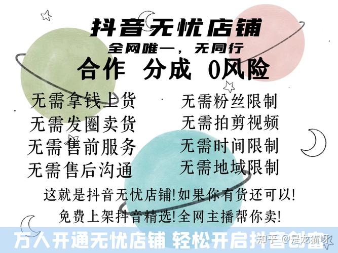 抖音无忧服务入仓质检管理规范(抖音无忧电商)