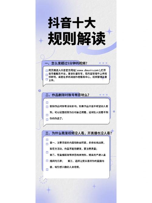 抖音运营技巧之封面选择(封面选择五原则)(抖音运营有哪些技巧)