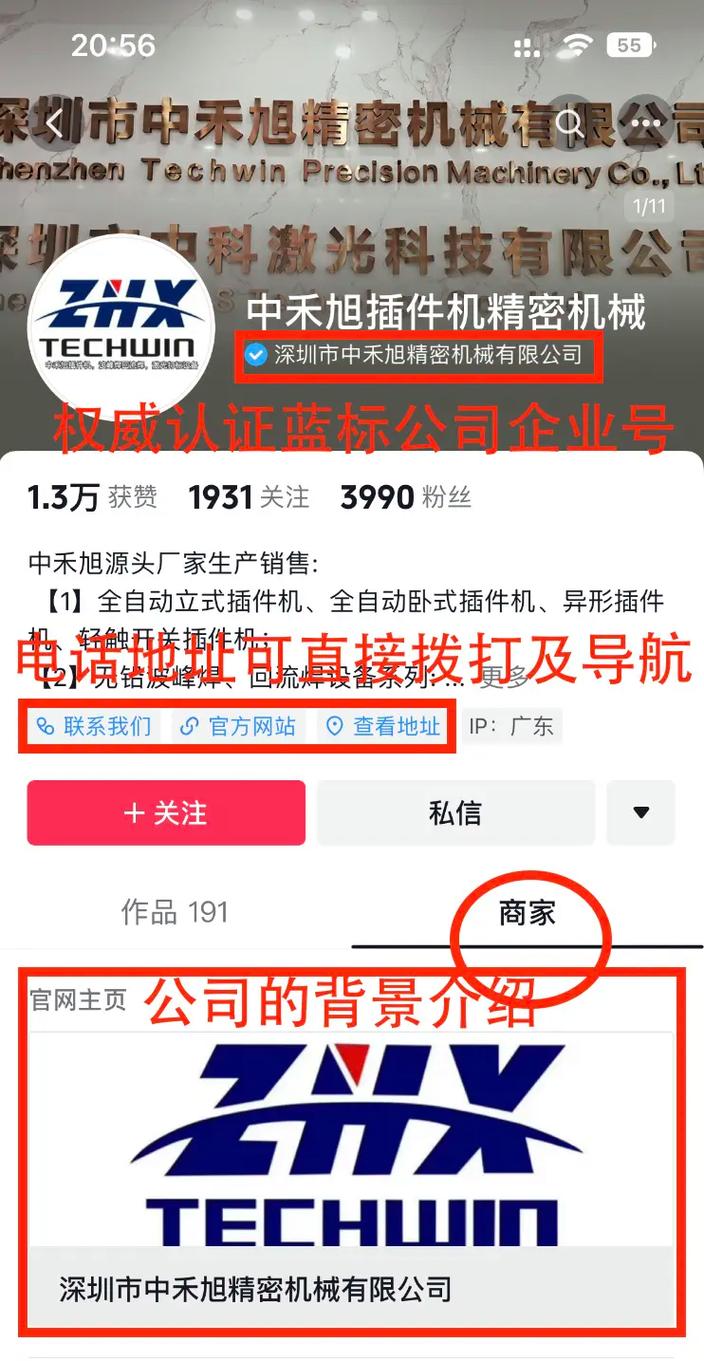 如何操作一家公司注册两个抖音企业号，以及它们与个人号的区别和注销流程是什么？