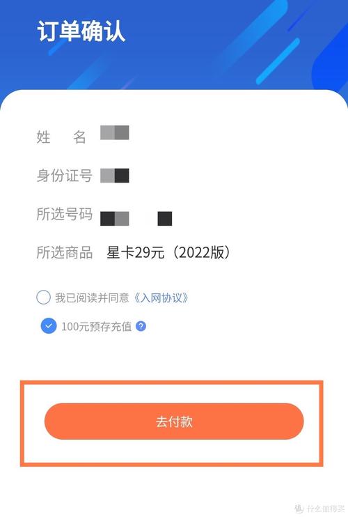 如何快速现场办理流量卡开卡？