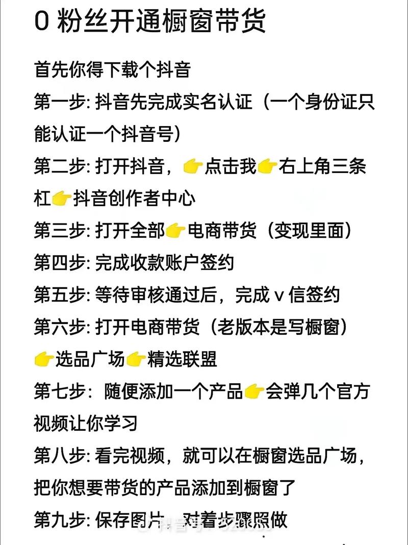 抖音多少粉丝能建粉丝群？运营粉丝的方法有哪些？(抖音多少粉丝能看到实名)