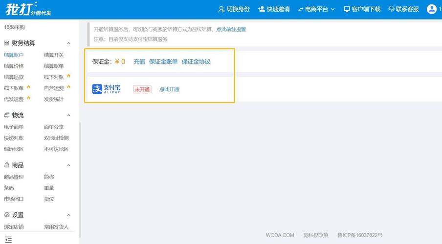 抖音小店怎么查店铺评分?评分怎么计算?(抖音小店怎么查询还有多少钱没到账)