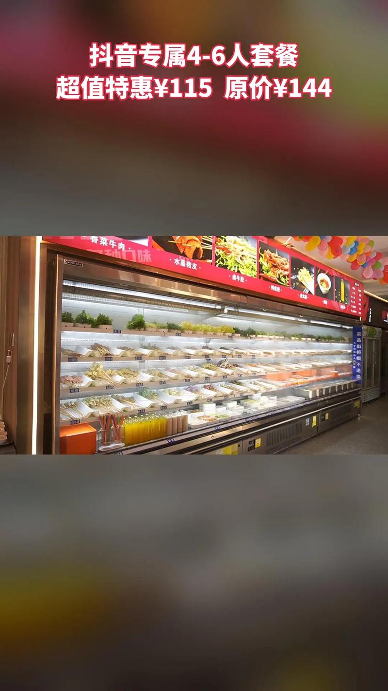 抖音秒杀工厂优选店供应商违规会怎么处理？附注意事项(抖音上的秒杀)