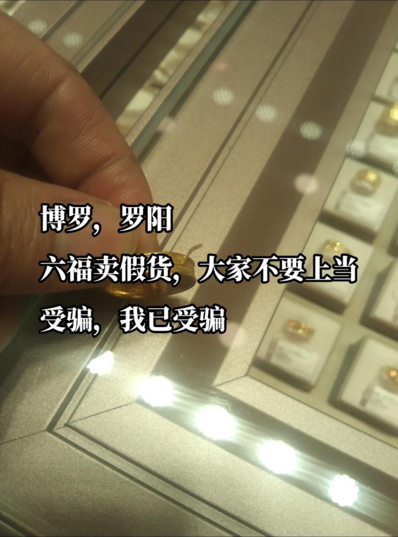抖音直播卖假货平台不管吗?卖假货怎么投诉?(抖音直播卖假货会怎么处理)