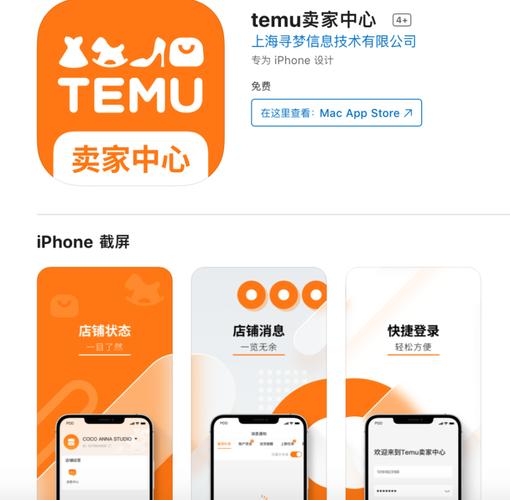 拼多多跨境Temu卖家如何选品?怎么上传产品?(拼多多跨境temu卖家)